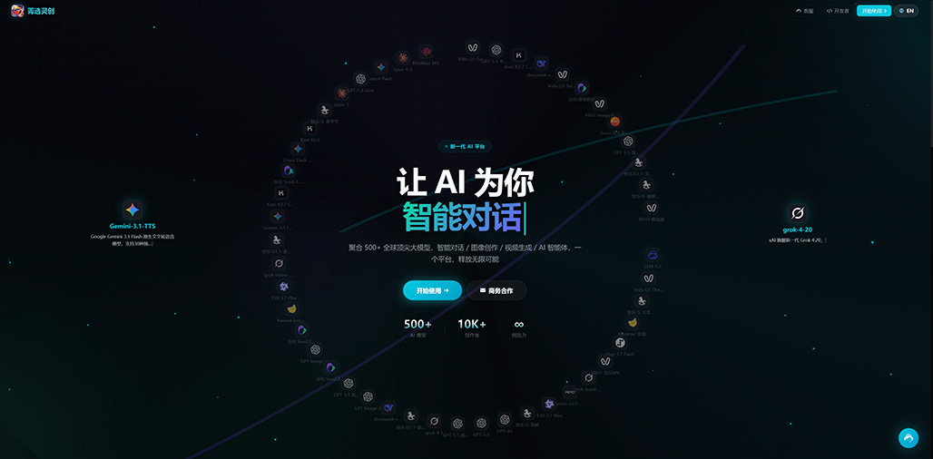 AIGC商业设计案例展